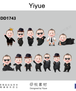 DD1743 Chibi Boss