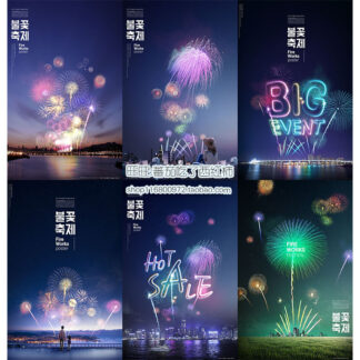 Le hoi phao hoa psd 2