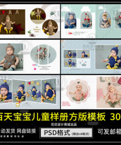 Newborn template psd QC152 1