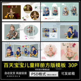 Newborn template psd QC152 1