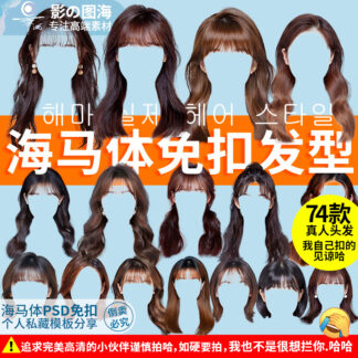 PNG2534 toc tach nen phu nu 1