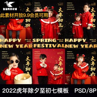 Text1702 typo tet tre em 1