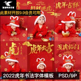 Text6477 text tre em 2022 1