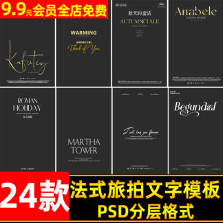 Text9378 text dam cuoi 1