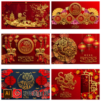 Vector tet 2022 BG8001 2