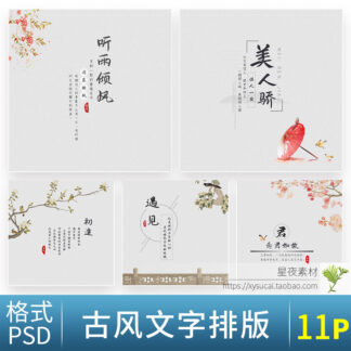 Z101 typo dam cuoi co trang 1