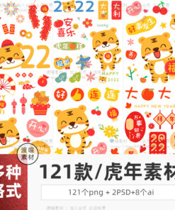 vat lieu ghep anh png1548 1