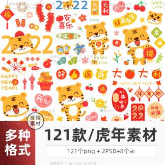 vat lieu ghep anh png1548 1