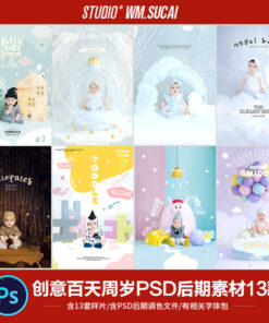 DP076 phong nen be 1 tuoi 1