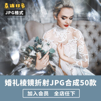 PS 1818 hieu ung lang kinh khuc xa 1