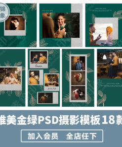 PSD 8287 mau album thoi trang phong cach Instagram 1