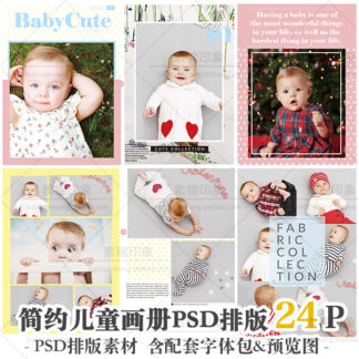 Album 889 album tap chi tre em 1