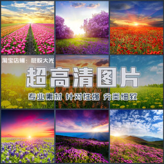 BG 0064 phong nen ngoai canh 1