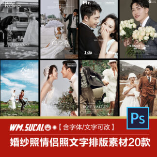 DP142 typography anh cuoi 1