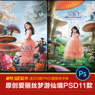 DP147 Alice in wornder land psd 1