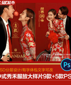DP201 anh cuoi co trang 1