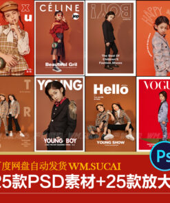 DP223 text bia tap chi 1
