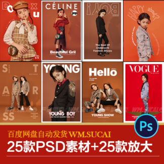 DP223 text bia tap chi 1