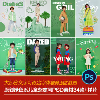 DP308 text tap chi tre em ve tay 1