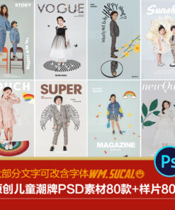 DP309 text thoi trang tre em 1