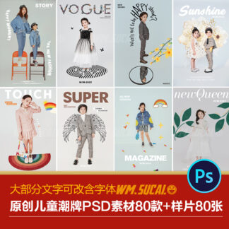 DP309 text thoi trang tre em 1