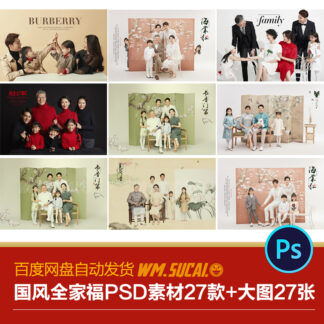 DP317 anh mau chan dung gia dinh 1