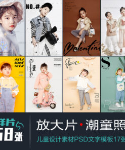 Kid 2597 anh mau va text tre em 1