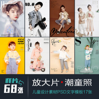 Kid 2597 anh mau va text tre em 1