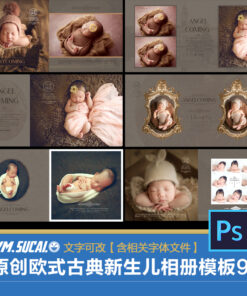 PB066 Album newborn vintage 1
