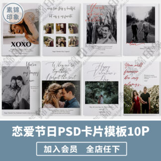 Text 2082 text anh cuoi phong cach ins 1