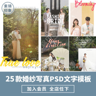 Text 8844 text anh cuoi du lich duong pho 1