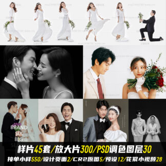 WED 0607 mau anh cuoi chup phong 1