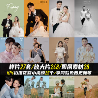 WED 2698 anh mau studio dam cuoi 1