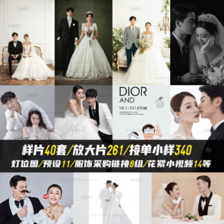 WED 9138 anh mau ao cuoi trang chup phong studio 1