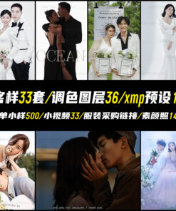 WED 9182 mau anh cuoi 1