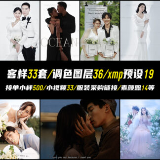 WED 9182 mau anh cuoi 1