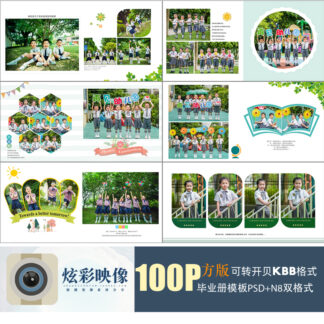 Album B06 psd album tot nghiep mau giao sang tao 1