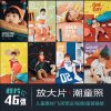 Kid-1104 Tổng Hợp ảnh Mẫu Và Psd Hoàn Thiện Kèm Text Chữ ảnh Trẻ Em Phong Cách Hàn Quốc (1)