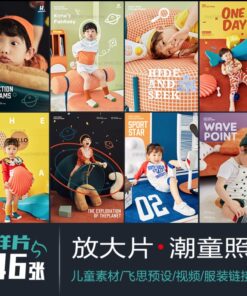 Kid 1104 tong hop anh mau va psd hoan thien kem text chu anh tre em phong cach han quoc 1