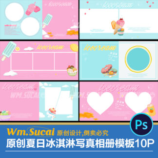 PB089 PSD album kem cho tre em 1