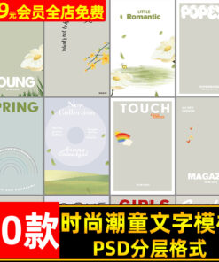 PSD 8108 psd thoi trang tre em trend moi 1