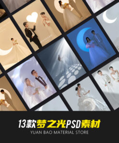 PSD 8434 phong nen trai tim mat trang studio 1