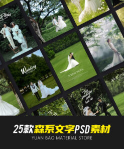 Text 3993 psd typography anh cuoi ngoai troi 1