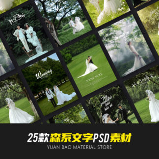 Text 3993 psd typography anh cuoi ngoai troi 1