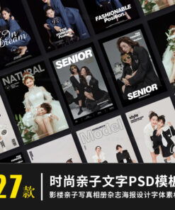Text 9188 31 mau psd text chu tieng anh ghep anh gia dinh 1