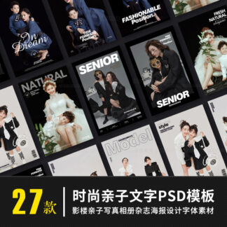 Text 9188 31 mau psd text chu tieng anh ghep anh gia dinh 1