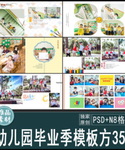 Album 2294 mau tot nghiep tieu hoc 1