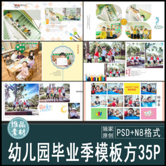 Album 2294 mau tot nghiep tieu hoc 1