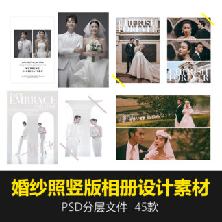 Album 3306 mau album cuoi doc thanh lich 1