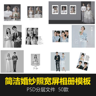 Album 3690 mau album cuoi chup phong studio 1